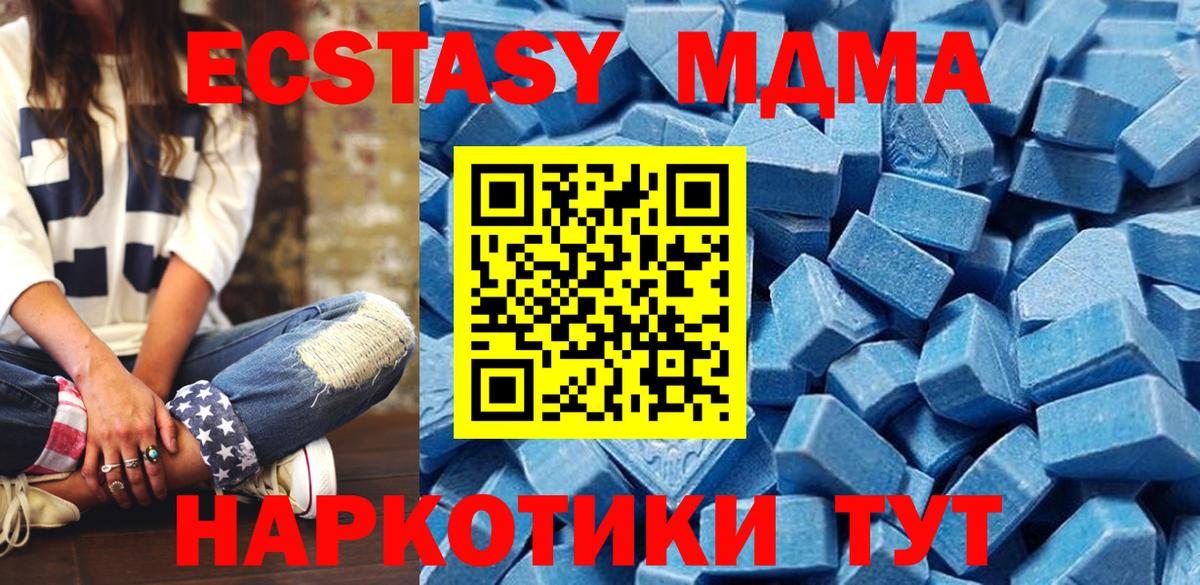 Ecstasy DUBAI  Вход с VPN  ЭКСТАЗИ  ЭКСТАЗИ таблы  закладки  Нижний Новгород 