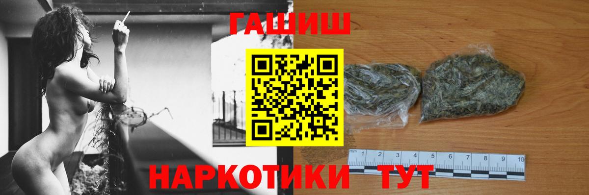Гашиш гарик Нижний Новгород