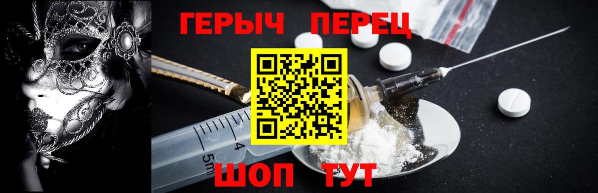 Героин Афган Нижний Новгород