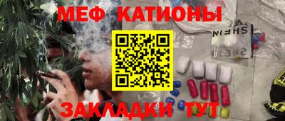 mdma Старая Купавна