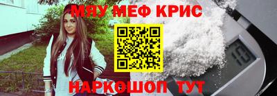 прущий лед Ставрополь