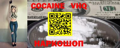 прущий лед Ставрополь