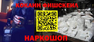 прущий лед Ставрополь