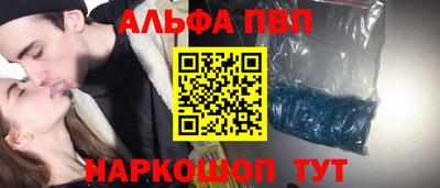 прущий лед Ставрополь