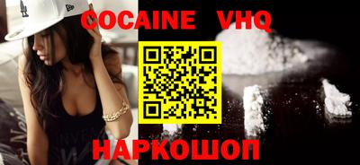 mdma Старая Купавна