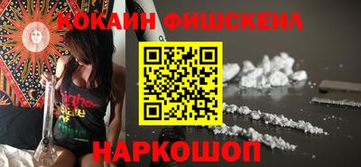 mdma Старая Купавна