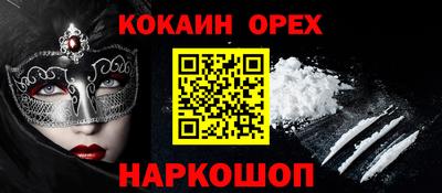 прущий лед Ставрополь