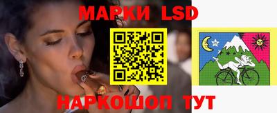 прущий лед Ставрополь
