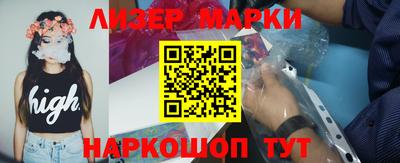 прущий лед Ставрополь