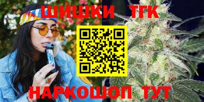 прущий лед Ставрополь