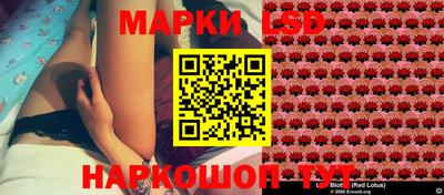прущий лед Ставрополь