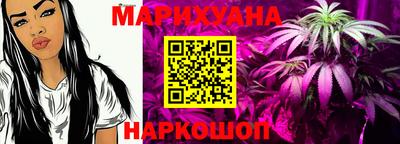 прущий лед Ставрополь