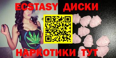 mdma Старая Купавна