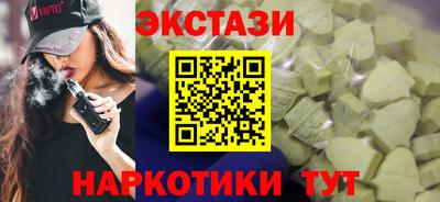 прущий лед Ставрополь