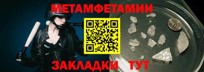 прущий лед Ставрополь