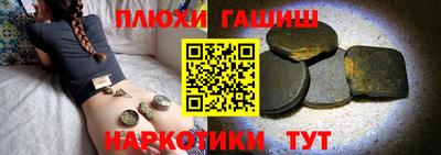 ГАЛЛЮЦИНОГЕННЫЕ ГРИБЫ Среднеуральск