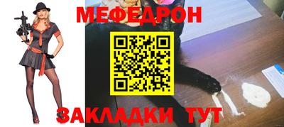 mdma Старая Купавна