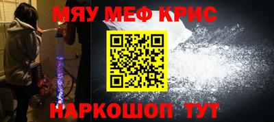прущий лед Ставрополь