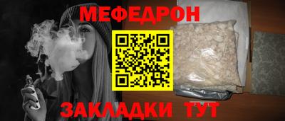 прущий лед Ставрополь