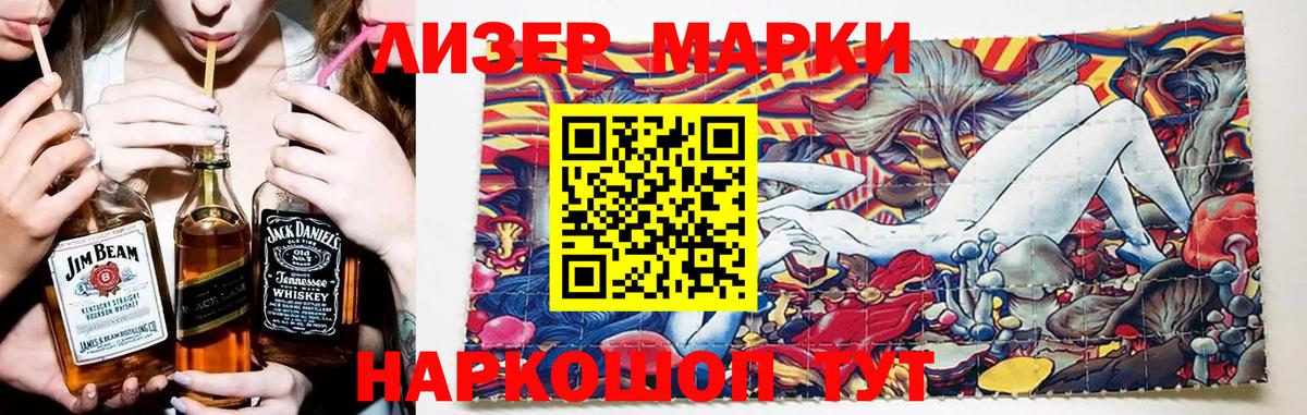 LSD-25 экстази кислота  Лсд 25 экстази ecstasy  Вход с VPN  Нижний Новгород 