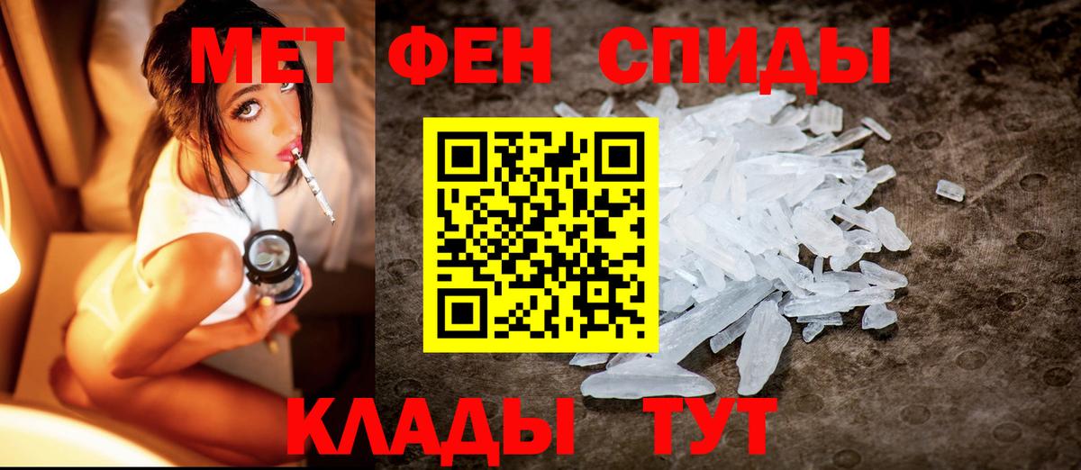 Первитин витя  Первитин витя  Вход с VPN  Нижний Новгород 