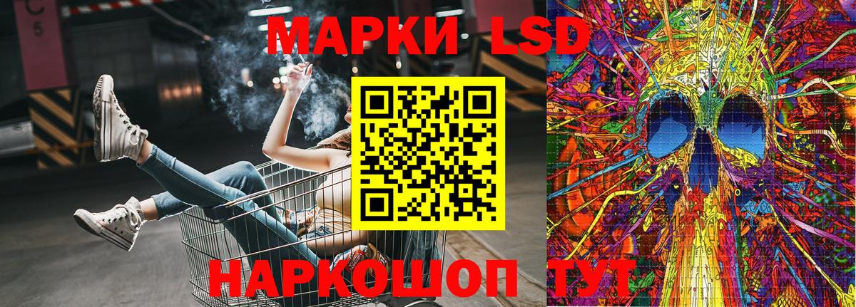 Наркотические марки  купить  сайты  Вход с VPN  Нижний Новгород  Марки 25I-NBOMe 1,8мг 