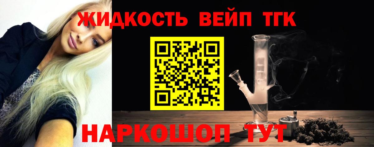 МЕГА ONION  Вход с VPN  ТГК концентрат  Нижний Новгород  Дистиллят ТГК концентрат 