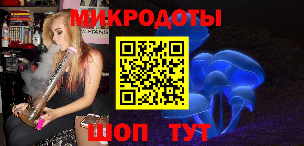 Галлюциногенные грибы мицелий  Галлюциногенные грибы Cubensis  Вход с VPN  Нижний Новгород 