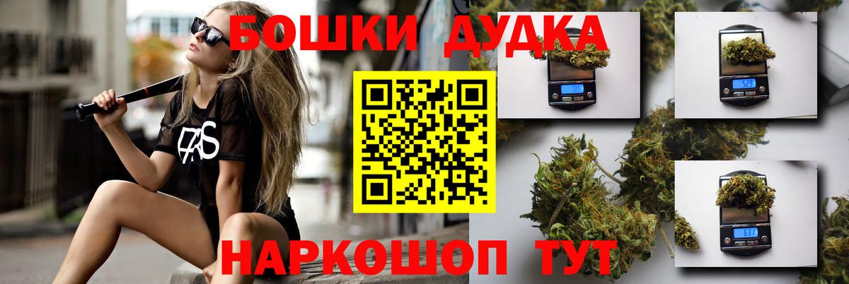 Каннабис THC 21% Нижний Новгород