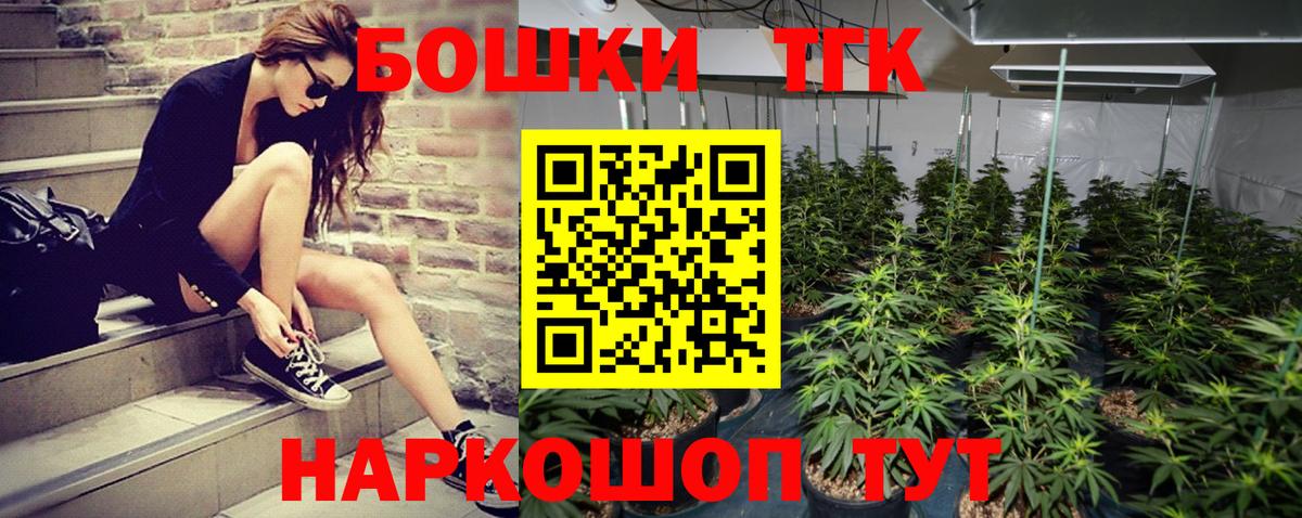 Каннабис SATIVA & INDICA  Марихуана планчик  Нижний Новгород  Бошки Шишки марихуана  Вход с VPN 